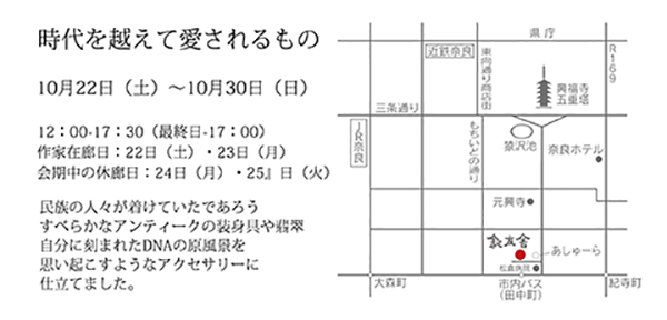 Minakusi叙友舎テーマ